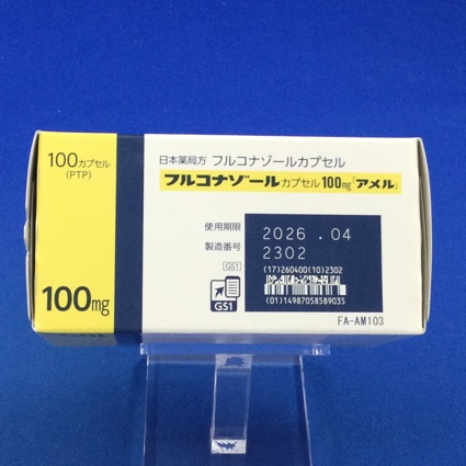 フルコナゾールカプセル１００ｍｇ「アメル」