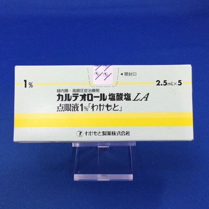 カルテオロール塩酸塩LA点眼液1%「わかもと」