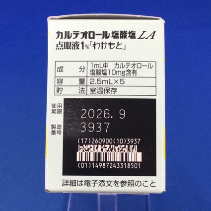 カルテオロール塩酸塩ＬＡ点眼液１％「わかもと」