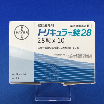 トリキュラー錠28