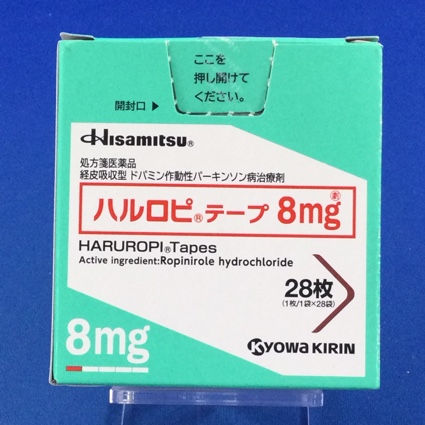ハルロピテープ8mg