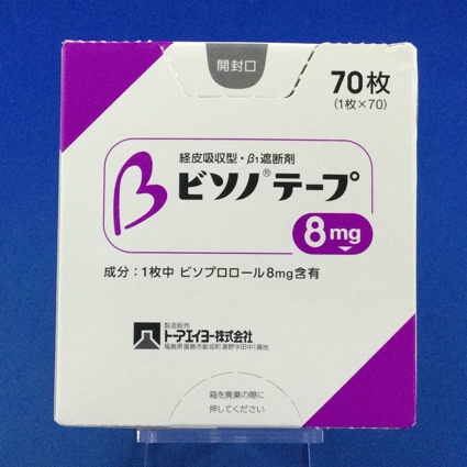 ビソノテープ8mg