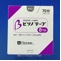 ビソノテープ８ｍｇ
