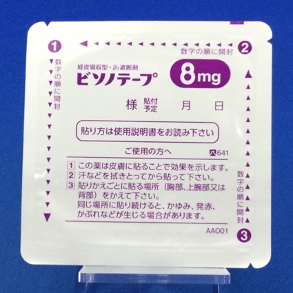 ビソノテープ８ｍｇ
