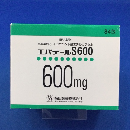 エパデールS600
