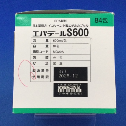 エパデールＳ６００