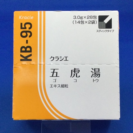 【095】クラシエ五虎湯エキス細粒　【未開封のみ買取りOK】