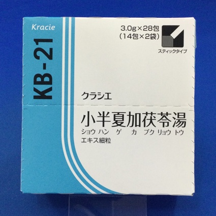 【021】クラシエ小半夏加茯苓湯エキス細粒 【未開封のみ買取りOK】