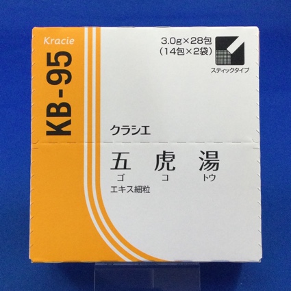 【095】クラシエ五虎湯エキス細粒　【未開封のみ買取りOK】