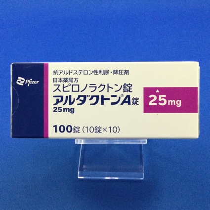 アルダクトンA錠25mg