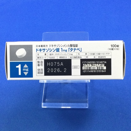 ドキサゾシン錠１ｍｇ「タナベ」
