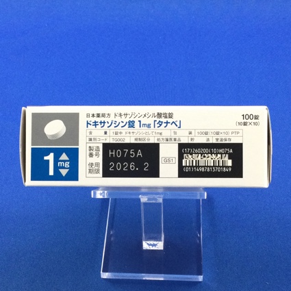 ドキサゾシン錠１ｍｇ「タナベ」
