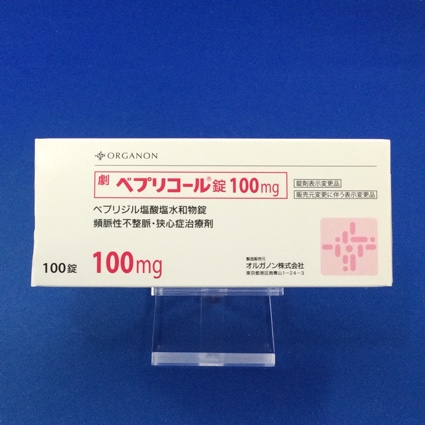 ベプリコール錠100mg