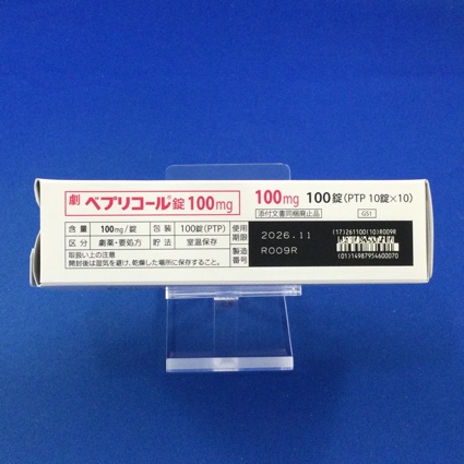 ベプリコール錠１００ｍｇ