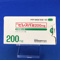 ピレスパ錠２００ｍｇ