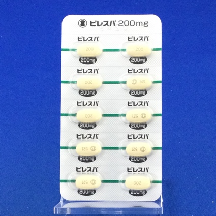 ピレスパ錠２００ｍｇ