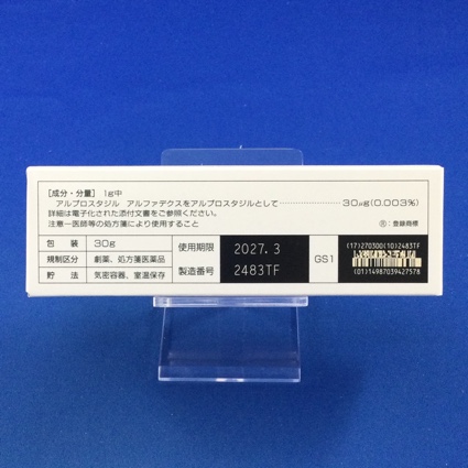 プロスタンディン軟膏０．００３％