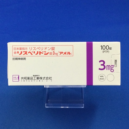 リスペリドン錠3mg「アメル」