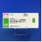 アンプラーグ錠１００ｍｇ