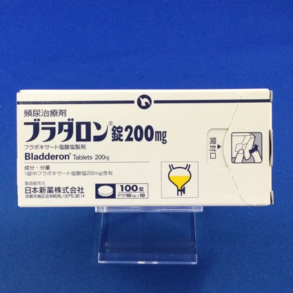 ブラダロン錠200mg