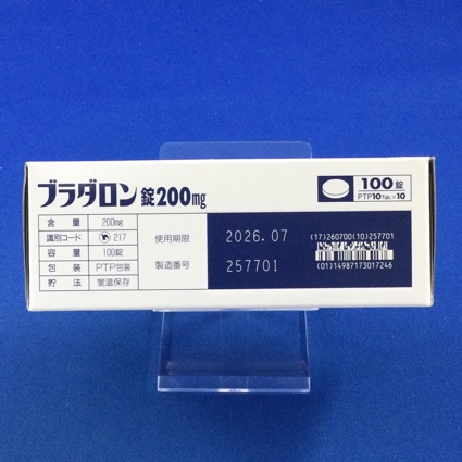 ブラダロン錠２００ｍｇ