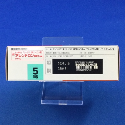 アレンドロン酸錠５ｍｇ「ＮＩＧ」
