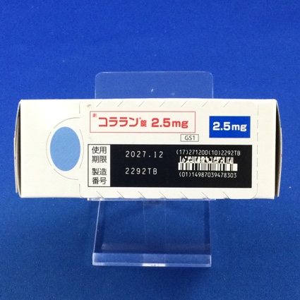 コララン錠２．５ｍｇ