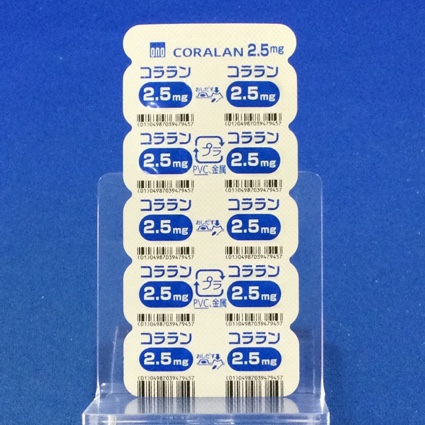コララン錠２．５ｍｇ