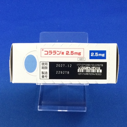 コララン錠２．５ｍｇ