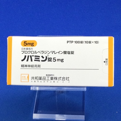 ノバミン錠５ｍｇ
