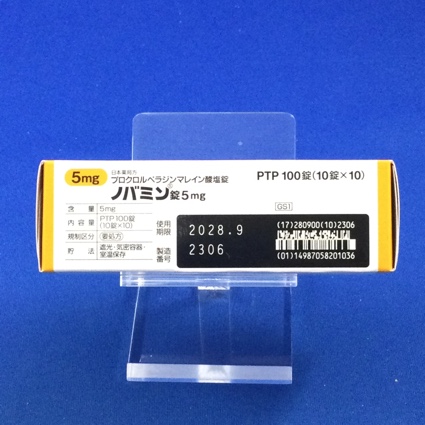 ノバミン錠５ｍｇ