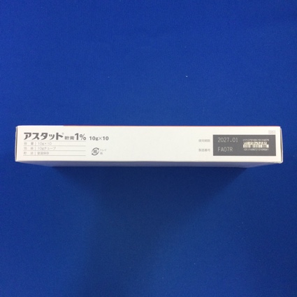 アスタット軟膏１％