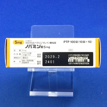 ノバミン錠５ｍｇ