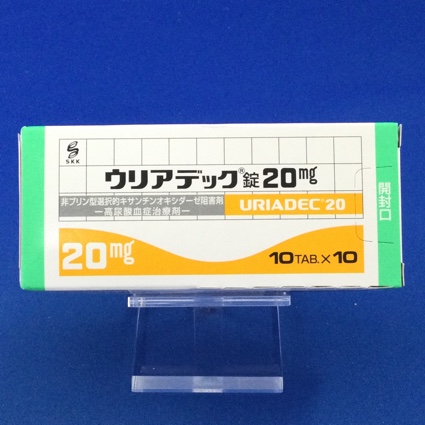 ウリアデック錠20mg