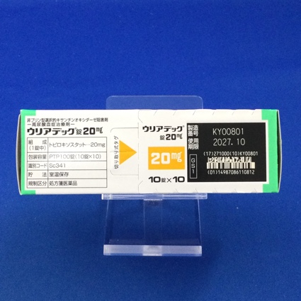 ウリアデック錠２０ｍｇ
