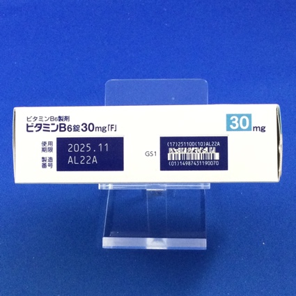 ビタミンＢ６錠３０ｍｇ「Ｆ」