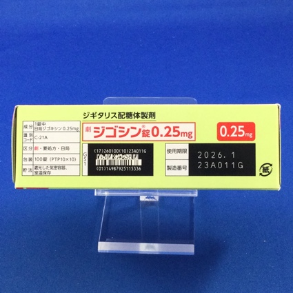 ジゴシン錠０．２５ｍｇ