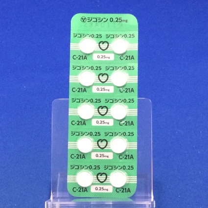 ジゴシン錠０．２５ｍｇ
