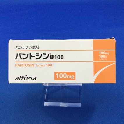 パントシン錠100