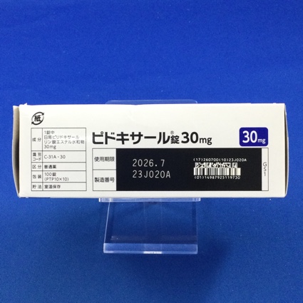 ピドキサール錠３０ｍｇ
