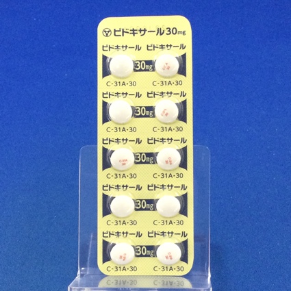 ピドキサール錠３０ｍｇ