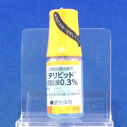 タリビッド点眼液０．３％
