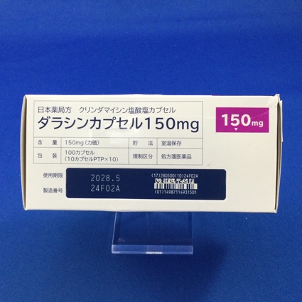 ダラシンカプセル１５０ｍｇ