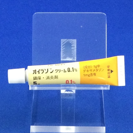 オイラゾンクリーム０．１％