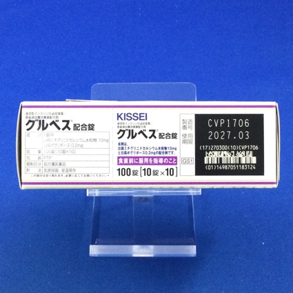 グルベス配合錠
