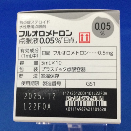 フルオロメトロン点眼液０．０５％「日点」