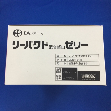 リーバクト配合経口ゼリー