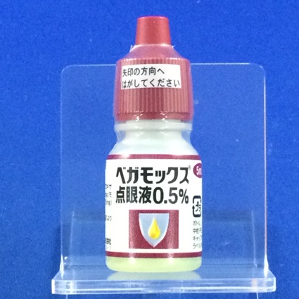 ベガモックス点眼液０．５％