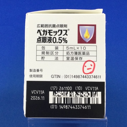 ベガモックス点眼液０．５％
