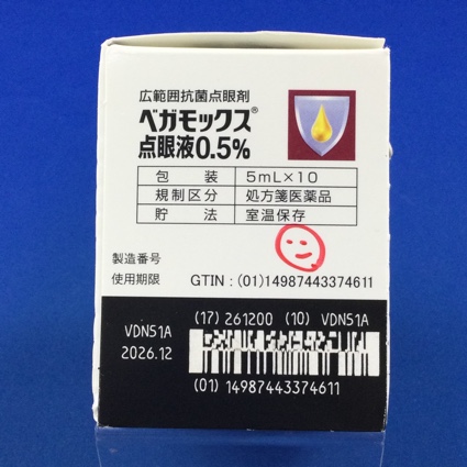 ベガモックス点眼液０．５％
